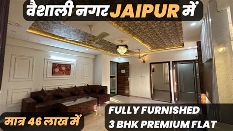 3 BHK Furnished Flat In Jaipur Luxury Flat In Jaipur Flat In Jaipur