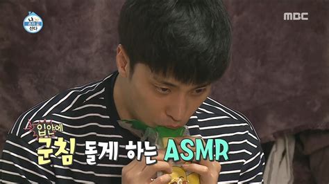 HOT Prepare a snack for everyone 나 혼자 산다 20190628 YouTube