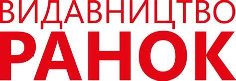 Підручники 8 клас НУШ – Освітній портал Ранок