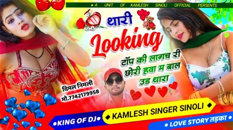 All Time Hit Love Story Song थर लकग टप क लगच र हव म बल उड