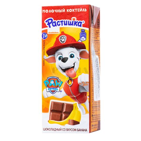 Կոկտեյլ կաթնային «Danone Растишка» շոկոլադե, բանան 210գ