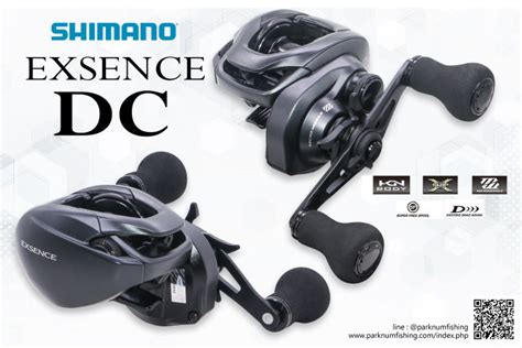 รอก Shimano Exsence DC Lazada co th