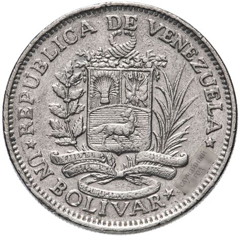 Venezuela | 1 Bolivar Coin | Palomo Horse | Simon Bolivar | KM42 | 196