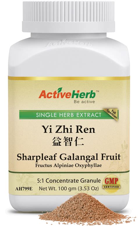 Activeherb™ Yi Zhi Ren Sharp Leaf Galangal Fruit 10x Extract Granules