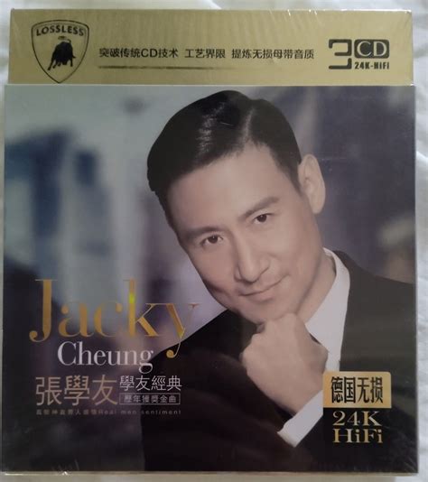 Audio King Jacky Cheung Concert Blu Ray Hobbies Toys Music