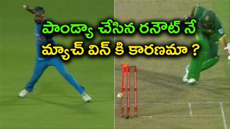 Ind Vs Sa Th Odi Hashim Amla Run Out By Hardik Pandya Oneindia