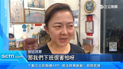 怪男拿掃把攻擊搶女手機 5熱心民眾助警逮人 社會 三立新聞網 Setncom