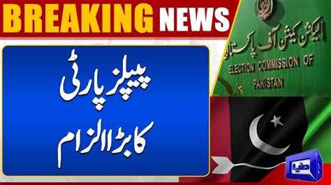 Ppp Leader Taj Haider S Letter To Election Commission Dunya News