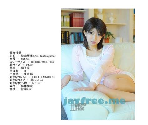 Tokyo Hot N High Quality Jav