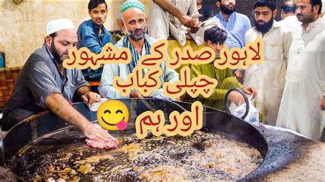 Lahore Sadar Famous Chapli Kabab Best Kabab In Lahore Pakistan