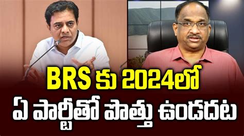 Brs Brs No Prepoll Alliance With