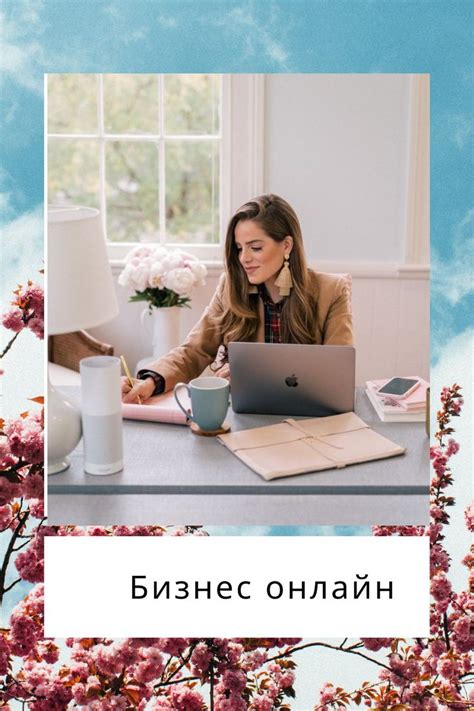 Бизнесонлайн | Blog