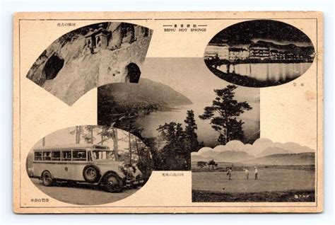 Multiview Beppu Hot Spirngs Golf Resort Oita Japan UNP S DB Postcard N Asia Middle East