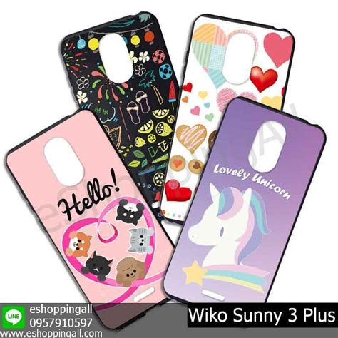 MWI 004A112 Wiko Sunny 3 Plus เคสวโกแบบยางนมพมพลาย