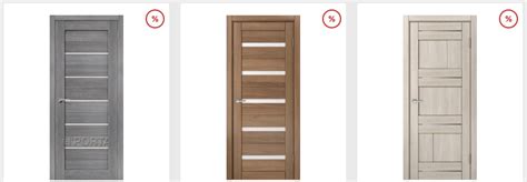 Заказать межкомнатные двери из массива, шпона онлайн