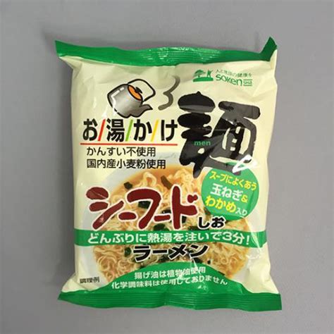 自然食品の専門店 玄 創健社 お湯かけ麺 シーフードしおラーメン