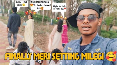 Finally Meri Setting Milegi 🥰 Flirting With A Cute Girls 🥰 Girls