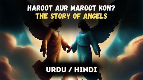 Haroot Aur Maroot Kon The Haroot And Maroot The Story Of Angels