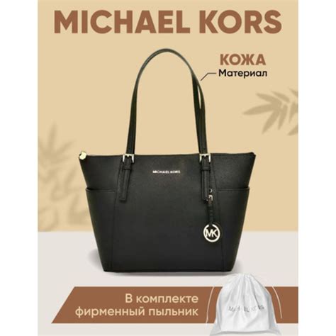 Michael Kors Сумка на плечо мешок - купить с доставкой по выгодным ...