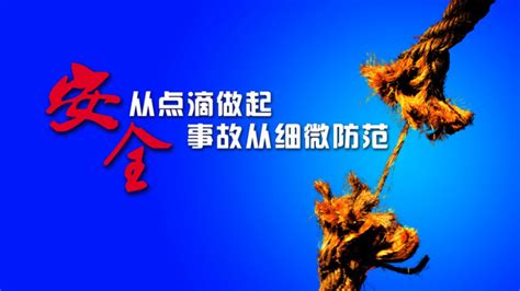 陕西安康：4人违章乘坐运货筒易索道吊篮下山全部坠亡安康索道施工新浪新闻