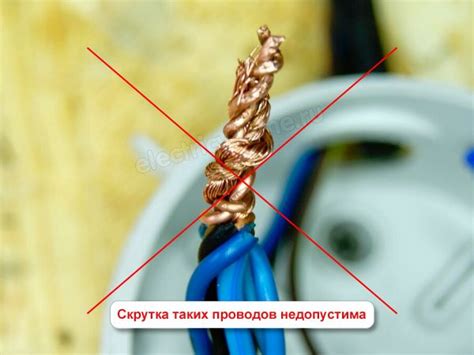 Соединение одножильного и многожильного провода | Электротехника ...