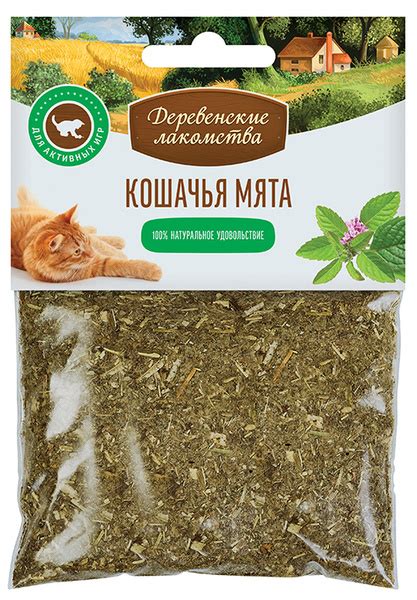 Деревенские лакомства Кошачья мята 15г - купить с доставкой по выгодным ...