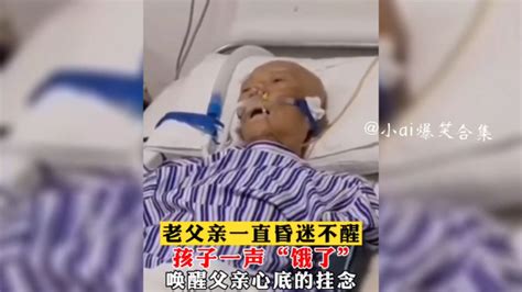 盘点感人泪崩亲情场面，下辈子无论咱们爱与不爱，都不会再相聚了腾讯新闻