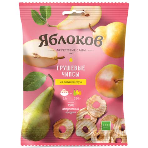 Грушевые чипсы «Яблоков», 25 г — HappySnacks