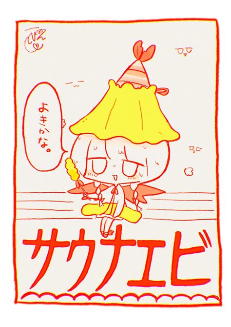 「skeb、アイコンのご依頼ありがとうございました🍟」ぱんきち あんこ🍤の漫画