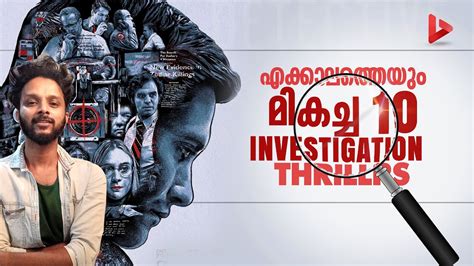 Top 10 Investigation Detective Thriller Movies After 2000 Ragesh