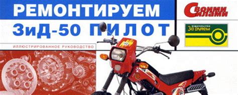 Мопеды ЗиД. Тюнинг/доработка! | Рады приветствовать вас в данном ...
