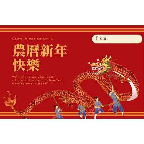 Jual Greeting Card CHINESE NEW YEAR 2024 Gift Card Kartu Imlek Lunar