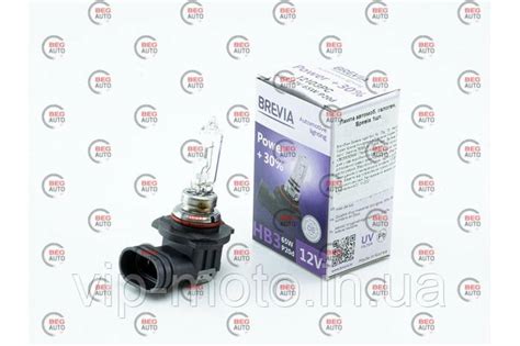 Купить Лампа НВ3 12V 65W BREVIA Pover+30%, цена 211 ₴ — Prom.ua (ID ...