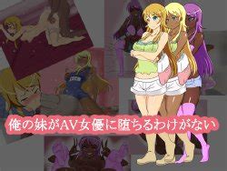 Temp Kyuujuukyuusuke E Hentai Galleries