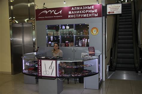 Маникюрные инструменты | Дарница