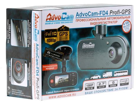 Видеорегистраторы Адвокам (Advocam) - FD Black, GPS, FD One, FD8 Black ...