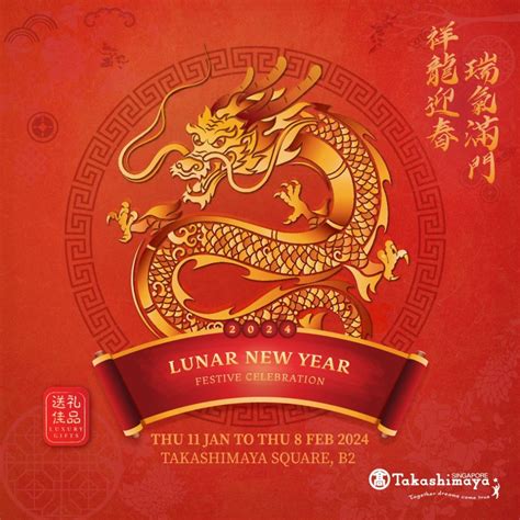 Takashimaya Lunar New Year Festive Celebration From 11 Jan To 8 Feb