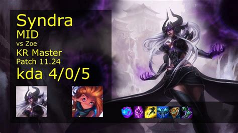 Syndra vs Zoe Mid KR 4 0 5 Patch 11 24 Gameplay 롤 신드라 vs 조이 미드