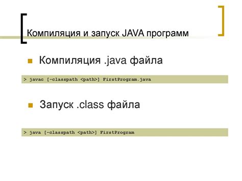 Язык программирования JAVA. Введение. Базовый синтаксис и типы данных ...