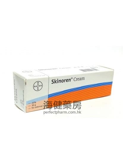 施靈樂 Skinoren Cream 20 30g （杜鵑花酸暗瘡膏） 暗瘡護理 海健藥房