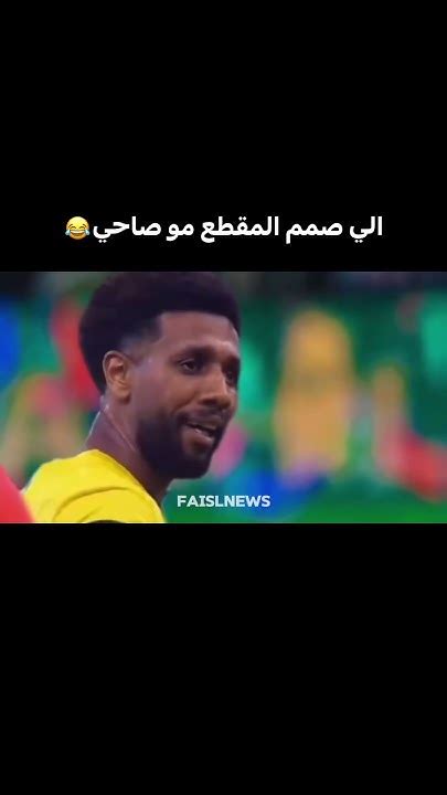 😂😂😂😂💔اكسبلور Comedy يوتيوب Comedy ضحك اكسبلور Memes ترند دويتو