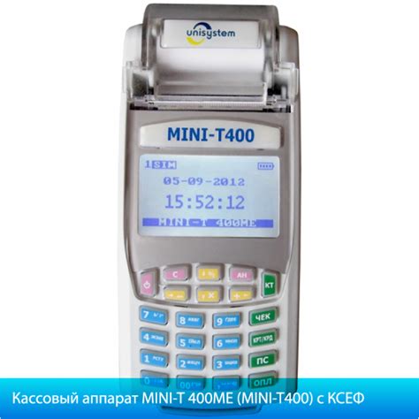 Кассовый аппарат МИНИ Т-400МЕ РРО Купить Харьков