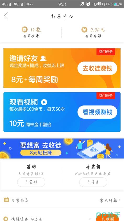 百度app下载安装2025最新正版手机免费下载25pp