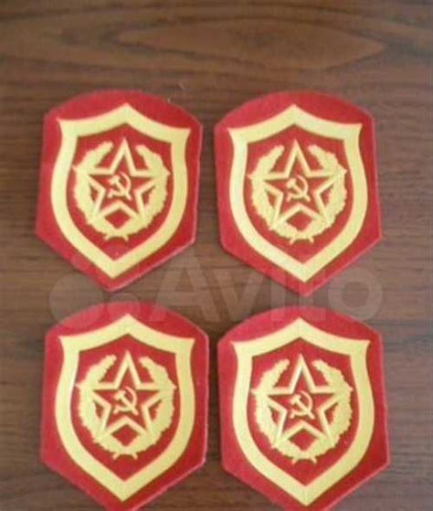 Шевроны общевойсковые СССР | Festima.Ru - Мониторинг объявлений