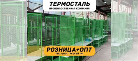 Сетка пвс, цпвс для потолка, фасада, мебели купить в Волжском | Товары ...