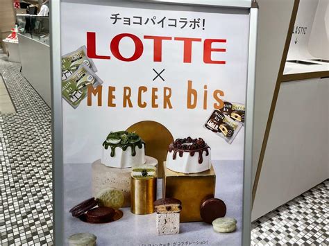 生キャラメルシフォンケーキ専門店が、みんな大好き！チョコパイandカスタードケーキとコラボ！（磯貝由起） エキスパート Yahooニュース