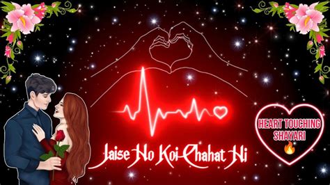 Chahat Shayari Heart Touching Status Love Shayari Status Shayari