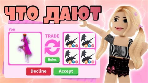 Что дают за РАЙД ЗЕЛЬЕ В Adopt Me Roblox Adopt Me Youtube