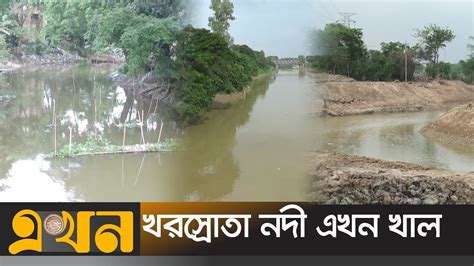 Habiganj District Kalni River