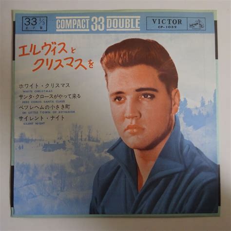 【やや傷や汚れあり】18038004【国内盤7inch】エルヴィス・プレスリー Elvis Presley エルヴィスとクリスマスをの